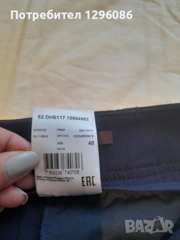 Дамски копринен син панталон 40 размер, снимка 3 - Панталони - 41774985