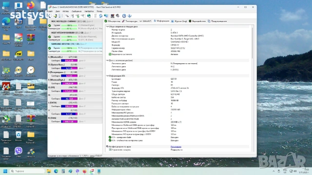 Хард диск Samsung SpinPoint T166 HD321KJ 320GB SATA 3.0Gb/s, снимка 9 - Твърди дискове - 22018414