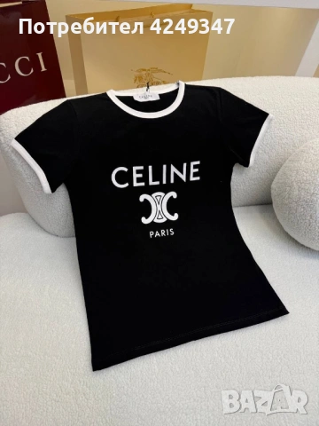 Тениска Селин 