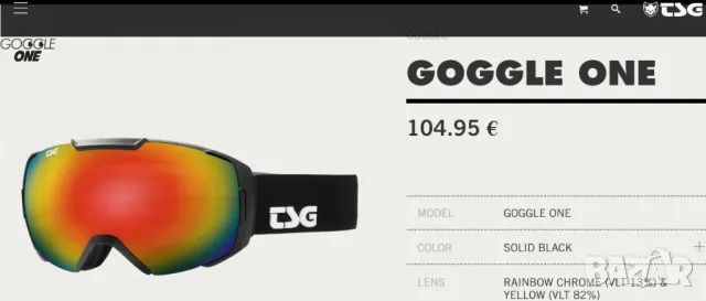Ски сноуборд очила маска с 3 плаки TSG One ski snowboard google, снимка 13 - Зимни спортове - 48085305
