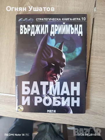 Пълни стратове книги игри
