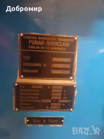 Заточна машина, снимка 3 - Стругове - 48285575