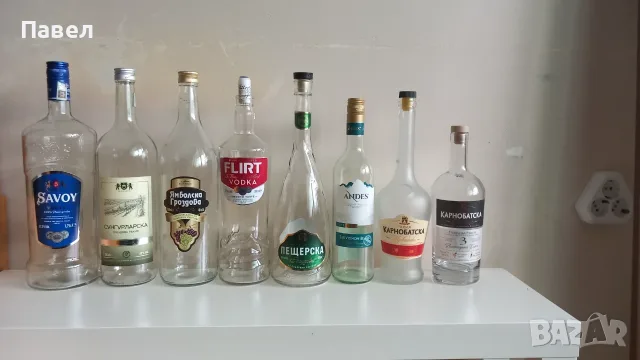 Стъклени бутилки