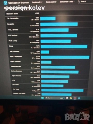 Гейминг компютър , снимка 3 - Геймърски - 53091091