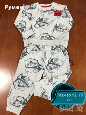 Бебешки дрешки за момче, снимка 16 - Комплекти за бебе - 37842965