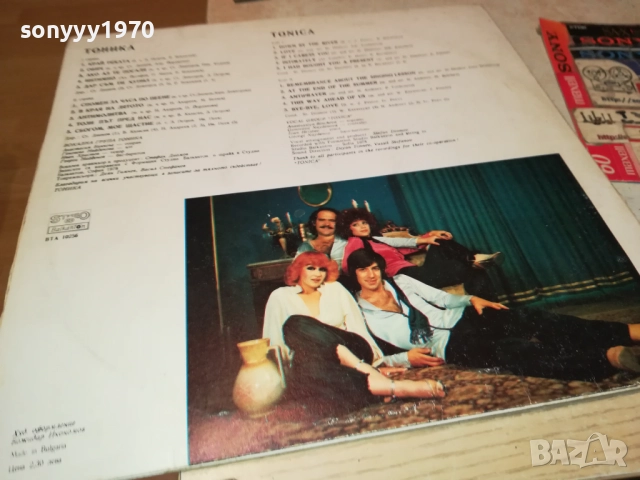 ТОНИКА 2909251826, снимка 13 - Грамофонни плочи - 51881456
