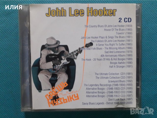 John Lee Hooker 1959-2000(Mississippi Blues)(2CD)(21 албума)(Формат MP-3)