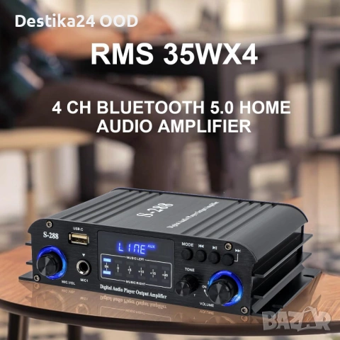 Домашен аудио усилвател 4 канала Bluetooth USB SD FM 1200W, снимка 7 - Ресийвъри, усилватели, смесителни пултове - 53809046