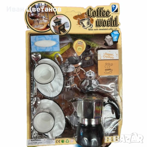 Детски сервиз за кафе с кафеварка Coffee world