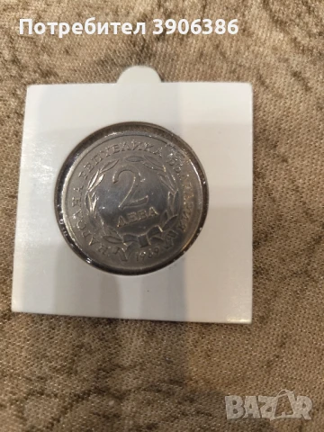 юбилейна монета 