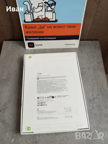 НОВ❗️Apple iPad Air 11’ 128GB  M3 / WiFi / Starlight / 2025, снимка 2 - Таблети - 56198071
