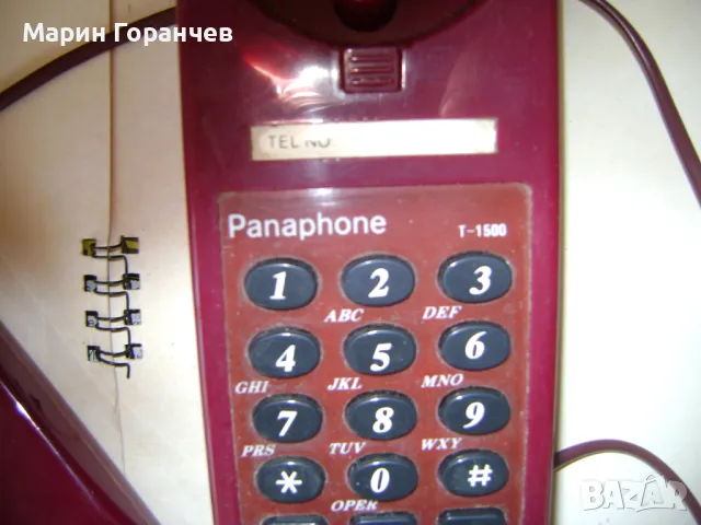 Стационарен телефон-"Panaphone", снимка 2 - Стационарни телефони и факсове - 50408138