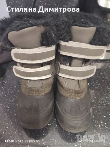 Детски ботуши Каримор