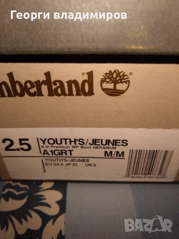 Timberland детски обувки много красиви , снимка 6 - Детски боти и ботуши - 52565445