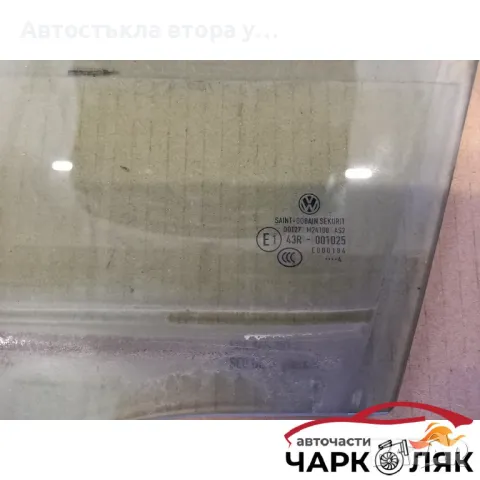 Стъкло предно ляво Фолксваген Голф 7 4врати 2009 (ч), снимка 2 - Части - 47775492