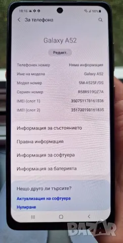 SAMSUNG A 52, снимка 3 - Samsung - 47282515