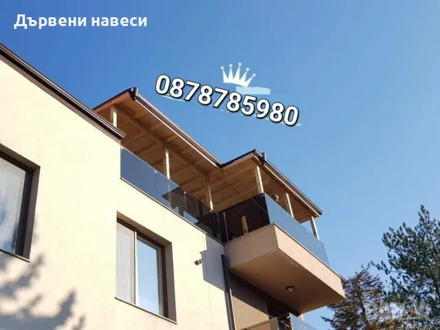 Ремонт на покриви Дървени навеси гр. Пловдив , снимка 17 - Ремонти на покриви - 31703956