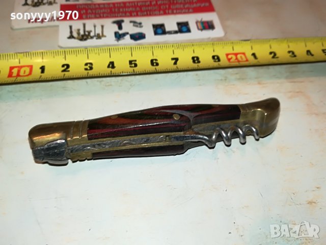 ★ █▬█ 🛑 ▀█▀ ★laguiole antique france-стара ножка 1311220927, снимка 10 - Антикварни и старинни предмети - 38653595