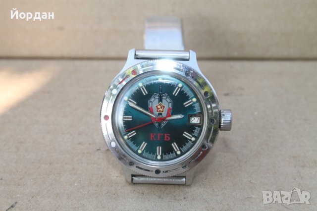 СССР мъжки часовник ''Восток амфибия'' автоматик, снимка 1 - Мъжки - 42462183