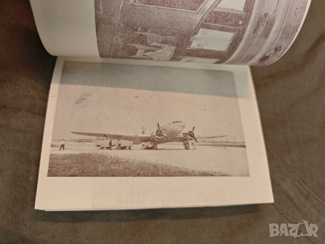 Продавам книга "Русе екскурзовод - Народно читалище Зора " , снимка 5 - Специализирана литература - 51572623