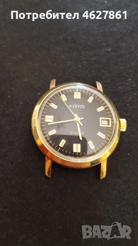 ВОСТОК , снимка 3 - Мъжки - 52459916