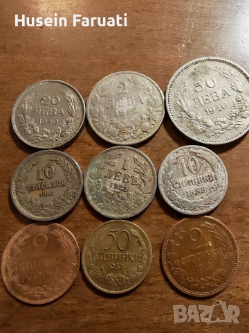 дефектни 5 лева, снимка 2 - Нумизматика и бонистика - 53667554