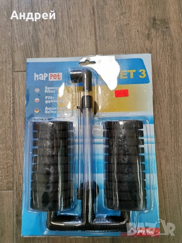 Вътрешен филтър за аквариум от 50/150л, снимка 2 - Оборудване за аквариуми - 43957854