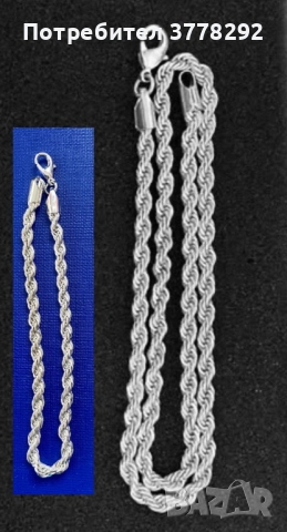 Верижки/колиета: Сребро проба 925-с подарък гривна за № 3; Позлатени. Всеки вид с цена от 7 до 90лв