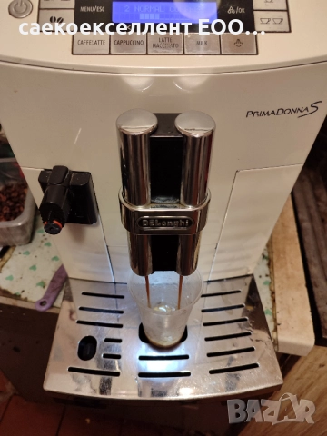 Сервиз Саекоекселент ЕООД продава De Longhi PrimaDonna S 