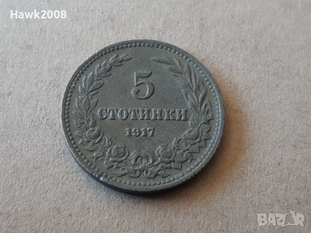 5 стотинки 1917 година БЪЛГАРИЯ монета цинк -20, снимка 1