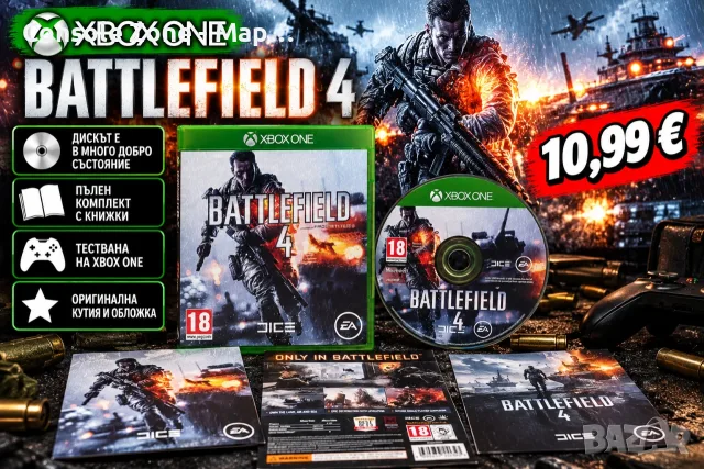 Battlefield 4 за Xbox One | С книжки | Тествана и работи отлично – 10,99 €