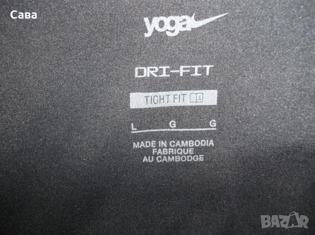 Къс клин NIKE  мъжки,М-Л