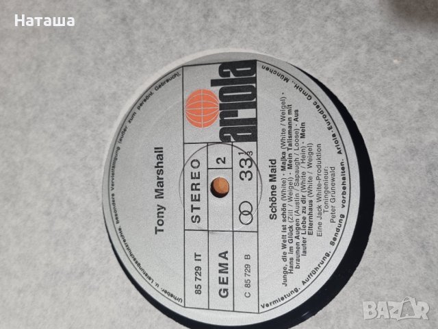 Грамофонна плоча - Tony Marshall – Schöne Maid, снимка 5 - Грамофонни плочи - 41958579