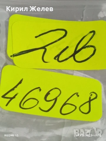 Монета 3 копейки 1985г. СССР рядка за КОЛЕКЦИЯ ДЕКОРАЦИЯ 46968, снимка 6 - Нумизматика и бонистика - 51420173