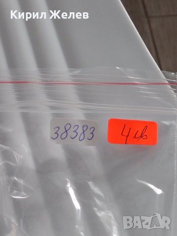 Стара отварачка от соца за консерви качествена изработка за КОЛЕКЦИЯ ДЕКОРАЦИЯ БИТОВ КЪТ 38383, снимка 7 - Други ценни предмети - 41082144