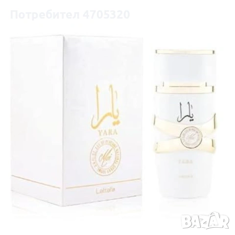 Уникален арабски парфюм,  Yara Moi EDP 100 ml, снимка 4 - Дамски парфюми - 53126604