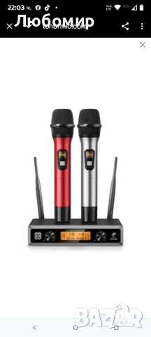 Безжична микрофонна система TONOR, професионални метални безжични караоке микрофони, ръчен , снимка 4 - Микрофони - 50668111