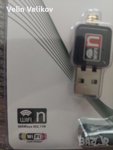 USB Wi-Fi антена 600 Mbit, 4dBi, снимка 2 - Мрежови адаптери - 41357425
