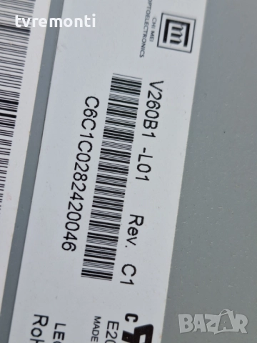 Inverter L260B1-12C за 26-инчов телевизор NEO TF-2605 , с дисплей V260B1-L01 Rev.C1, снимка 3 - Части и Платки - 51551302