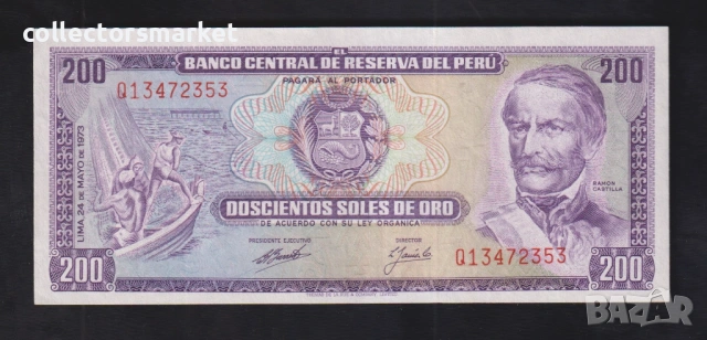 200 сол де оро 1973, Перу