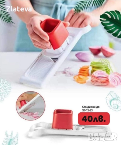 Продукти на TUPPERWARE , снимка 17 - Съдове за готвене - 38771851