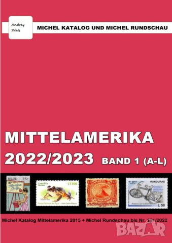 От Михел 14 каталога(компилации)2023 за държави от цял свят (на DVD), снимка 14 - Филателия - 41115993