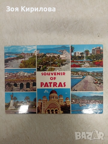 Стари пейзажни картички, снимка 2 - Колекции - 53795736