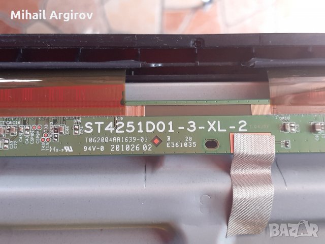 TCL 43P611X1-40-MS86E1-MPB2HG, снимка 9 - Части и Платки - 34147662