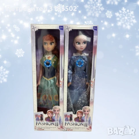 Голяма кукла, 58см,  Ледено царство, с музика, снимка 7 - Кукли - 51206876