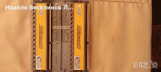 Crucial Ballistix Tactical, снимка 2 - RAM памет - 42168876