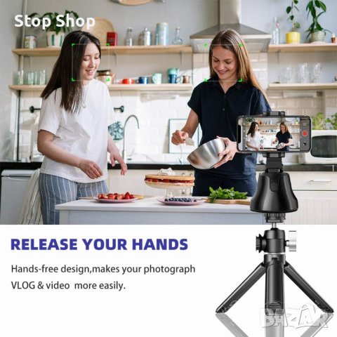 Gimbal 360 Rotation Интелигентен статив за проследяване на лица Статив за автоматично проследяване н, снимка 12 - Селфи стикове, аксесоари - 41209338