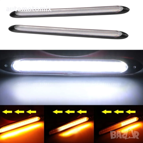 ДНЕВНИ СВЕТЛИНИ С МИГАЧ ,DRL СВЕТЛИНИ, 23.5СМ - 63520, снимка 8 - Аксесоари и консумативи - 39427655