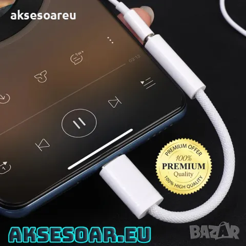 Преходник от USB Тип C към 3,5 мм AUX жак, адаптер за слушалки Usb-C към 3 5 мм жак HiFi аудио стере, снимка 13 - USB кабели - 47377508