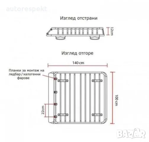 Стоманен багажник за покрив 140х100 см Багажник за таван на Джип, снимка 2 - Аксесоари и консумативи - 49660679